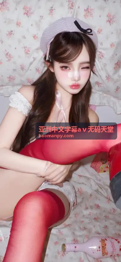 海滨假日的浪漫邂逅 - 亚洲中文字幕aⅴ无码天堂